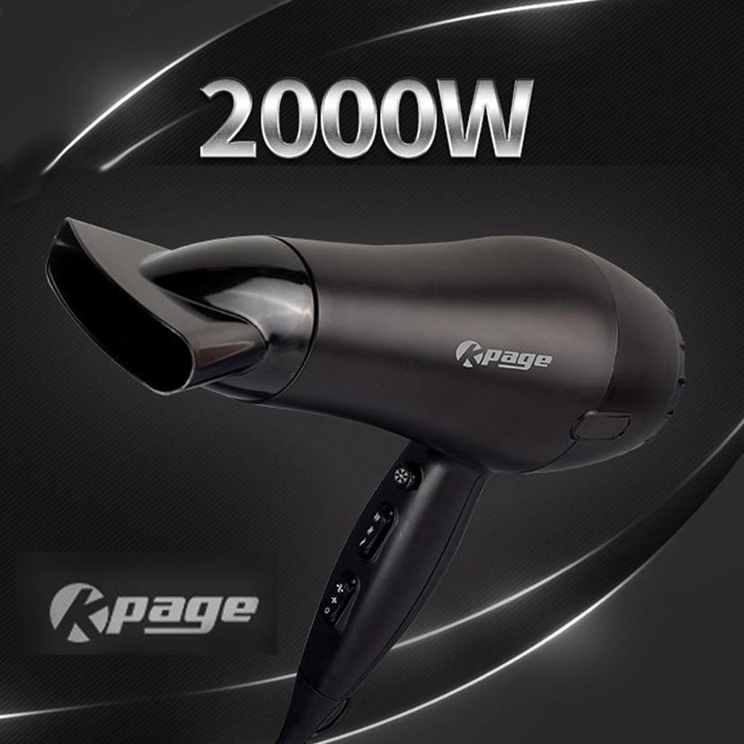 KPAGE 고출력 전문가용 헤어 드라이어 2000HD 강력풍