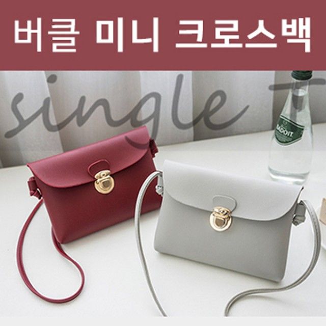 핑크돼지 버클 미니 크로스백 - 소형 수납 데일리백