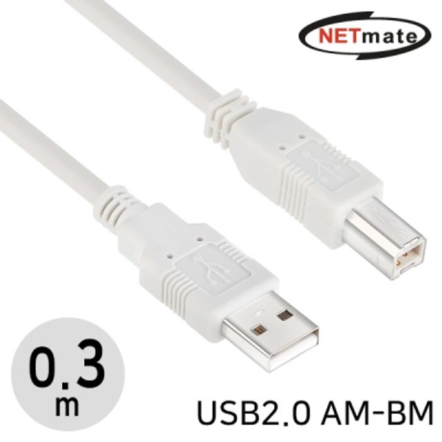 USB2.0 케이블 AM BM 0.3m PC 연결선