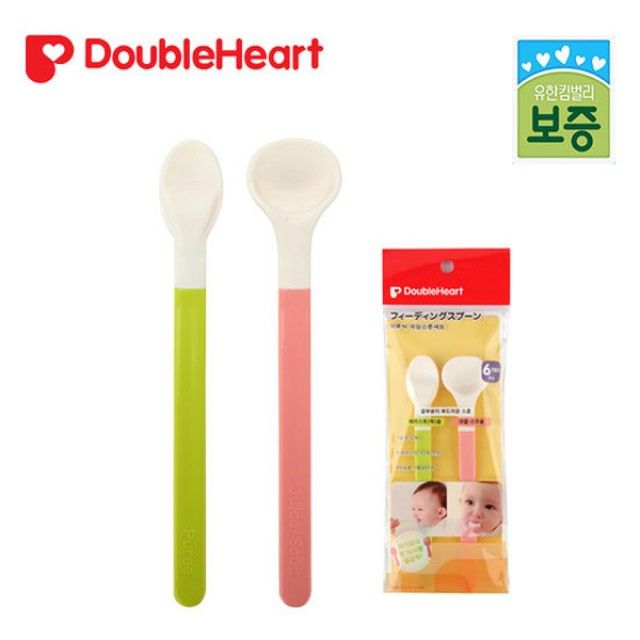 더블하트 이유식 피딩 스푼 세트 - 6개월 유아용 스푼