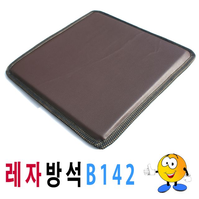 레자방석 B142 식당용 내구성 좋은 방석