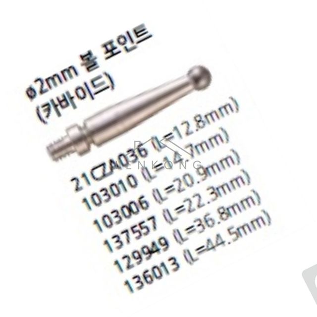 초경볼 포인트핀 인디게이타포인트초경 2x14.7L/PCN2 P2 1EA