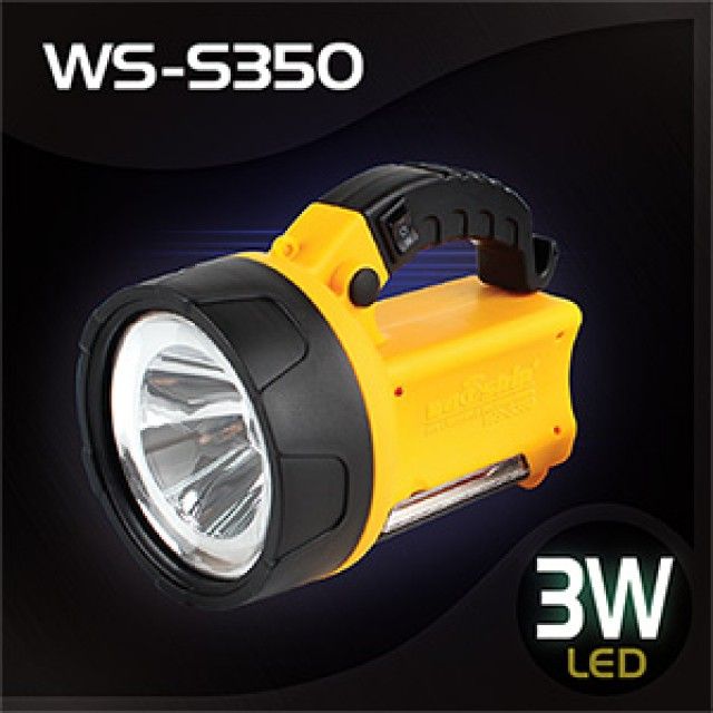 우신 LED충전식서치랜턴 WS-S350 - 장거리 탐색 및 구조용 강력한 조명