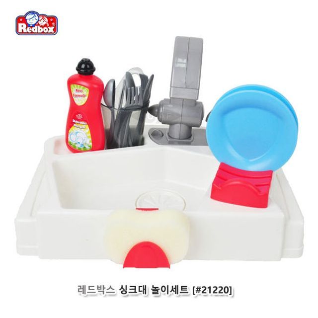 레드박스 21220 싱크대놀이세트