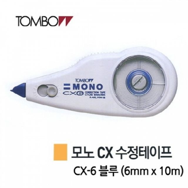 톰보우 모노 수정테이프 블루 10개