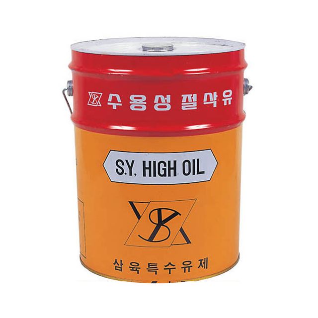삼육 수용성절삭유 SY-100 백색 W1종2호 - 고성능 금속가공 윤활유