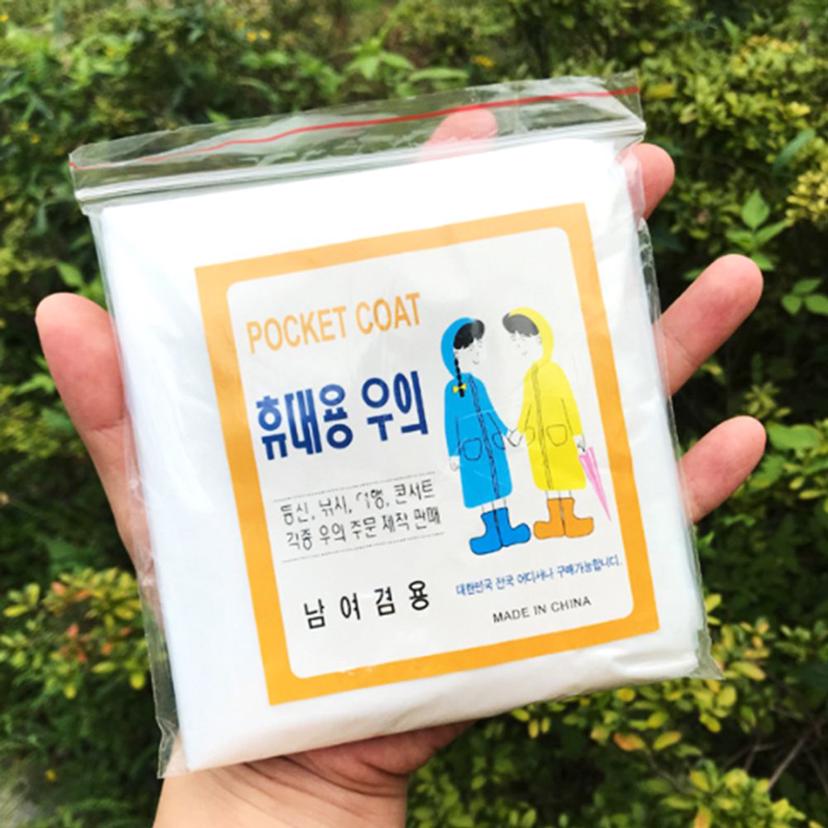 휴대용 일회용 우의 등산 비옷 레인코트 야외 행사용