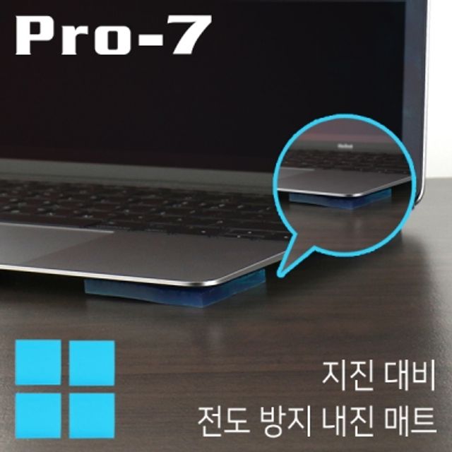 전도 방지 내진 매트 40x40x5mm 64kg 블루 - 가구다리 진동 완화용