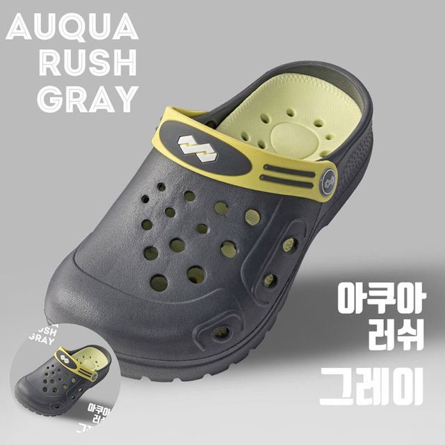 물빠짐슬리퍼 남자워터파크슬리퍼 아쿠아러쉬 샌들 어른용 그레이