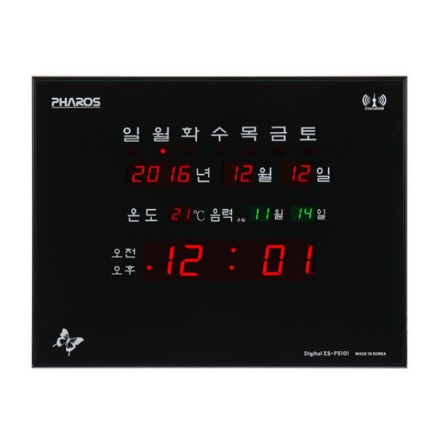 전파수신 디지털 벽시계 SMF-5101 - 신뢰성 높은 전자시계