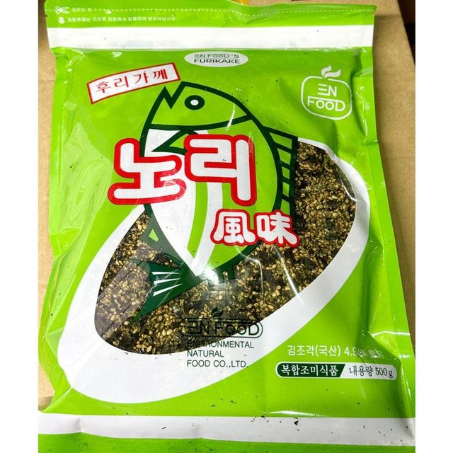 후리가께(노리 이엔 500g) X10