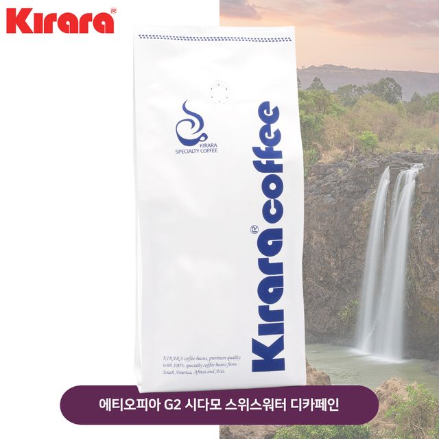 키라라 에티오피아 G2 스위스워터 디카페인 원두 500g 중용량 디카페인 커피