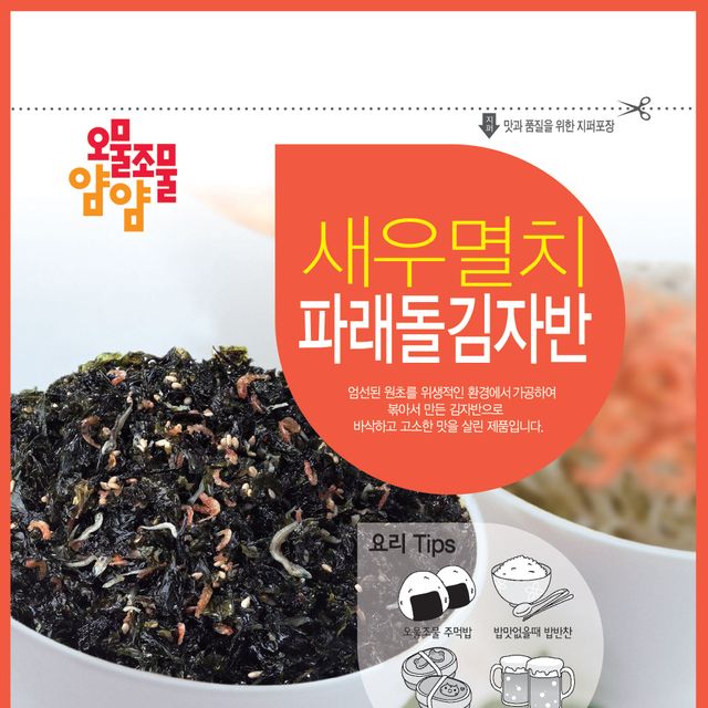 새우멸치 자반볶음 40gx10봉
