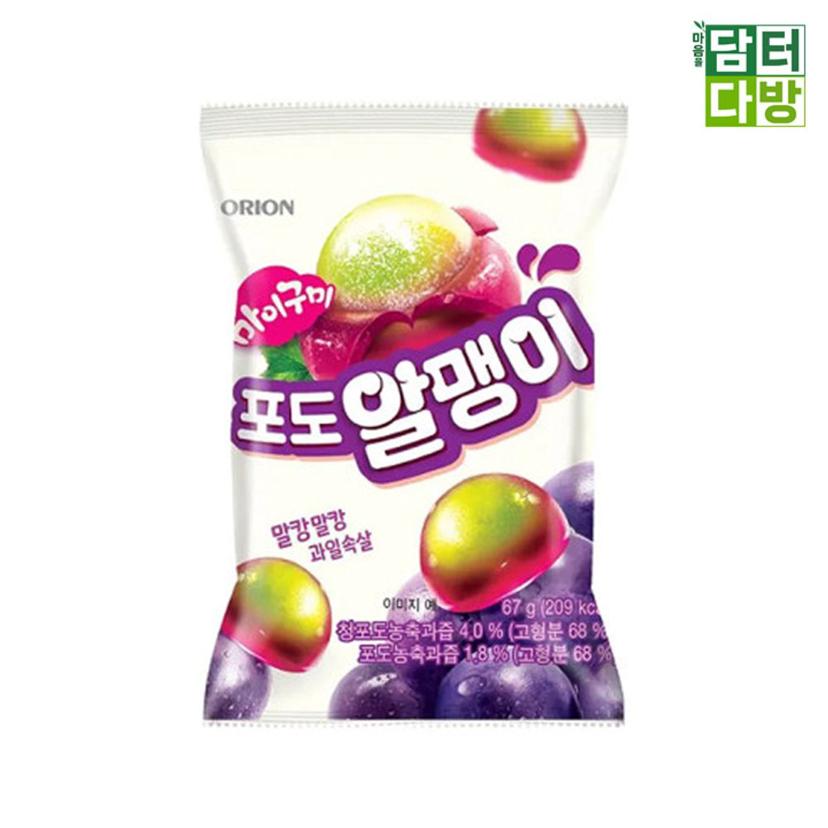 오리온 마이구미 포도알맹이 67g x 20개입 - 쫄깃한 포도 젤리