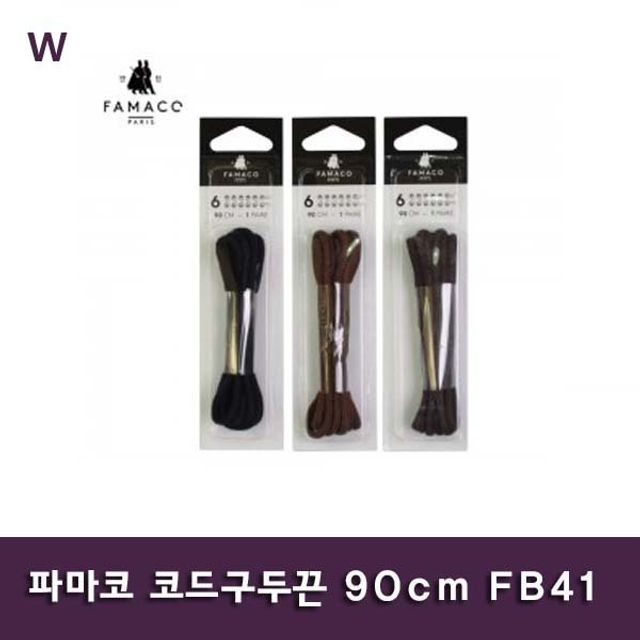 파마코 코드구두끈 90cm FB41 - 내구성 강한 신발끈