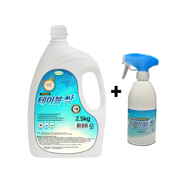 테이블싹2.5L+공병500ML 세정 탈취 살균99.9%