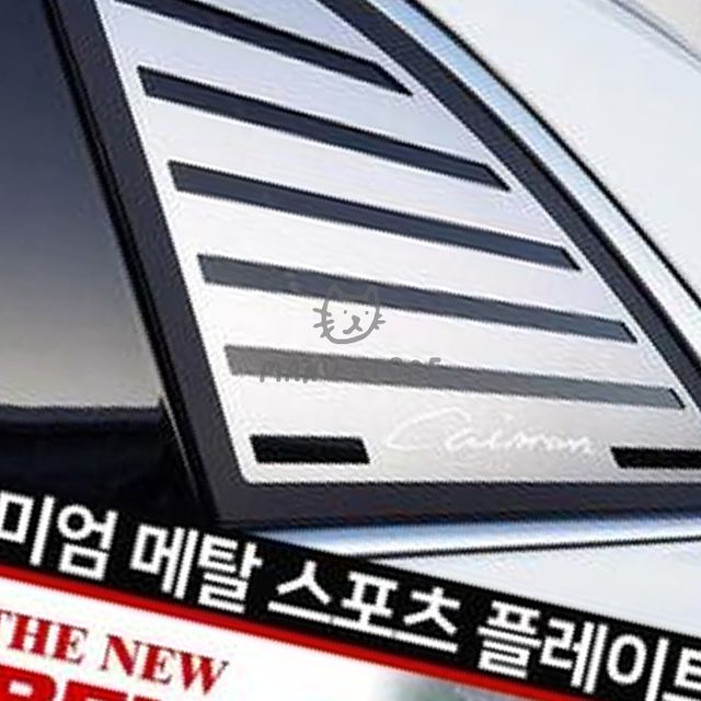 차량몰딩스티커 자동차필러스티커 프리미엄 메탈 스포츠플레이트 더뉴쏘렌토
