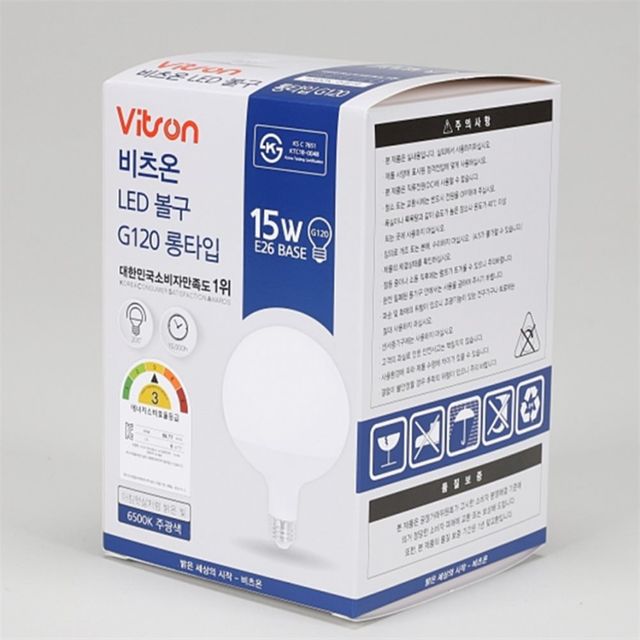 LED 볼구 W 15W G120 주광 롱타입 조명용전구 상가조명 거실조명