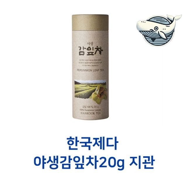 감잎차 자연친화적 허브티 건강 담금차