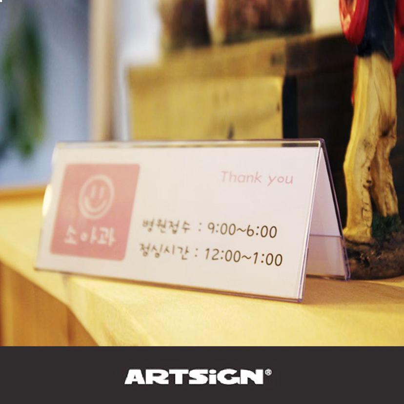 안내데스크 양면 쇼케이스 안내판 170x70 3매 세트