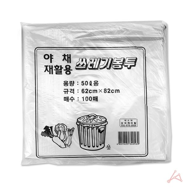 업소 사무실 재활용 쓰레기 봉투 50L 100매 백색 - 대용량 위생 솔루션