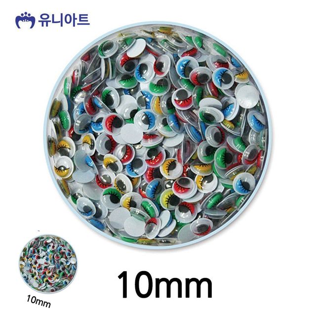 인형재료 모루인형재료 칼라 눈알 10mm 1통