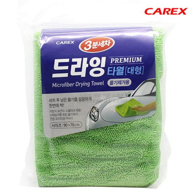 카렉스 3분 세차 드라잉 타월 대형 극세사 융