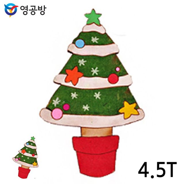 모형만들기 방학숙제만들기 우드아트 크리스마스 트리 4.5T 10개입 (연결구멍없음)