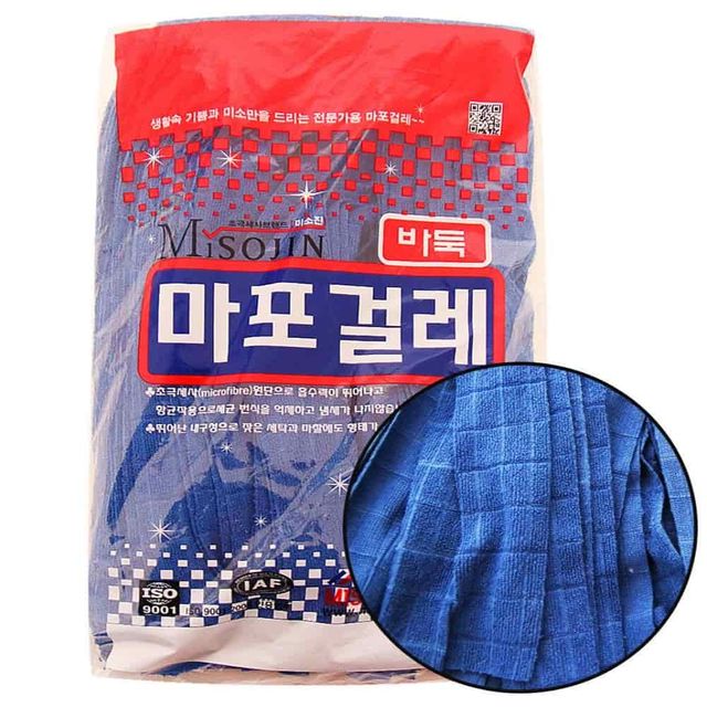 마포걸레 20x35cm 마대걸레 업소용걸레 기름걸레 밀대걸레