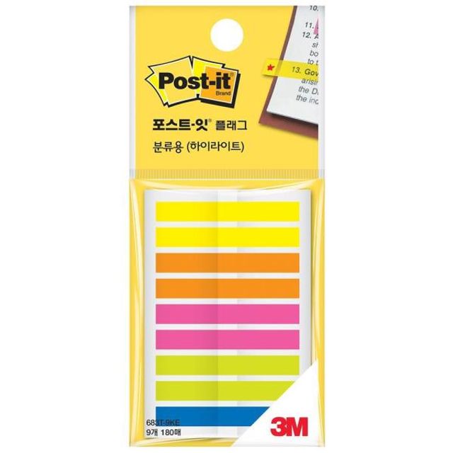 하이라이트 분류용 메모지 인덱스 점착식메모지 북마커 표시 분류표기용 점착 20장