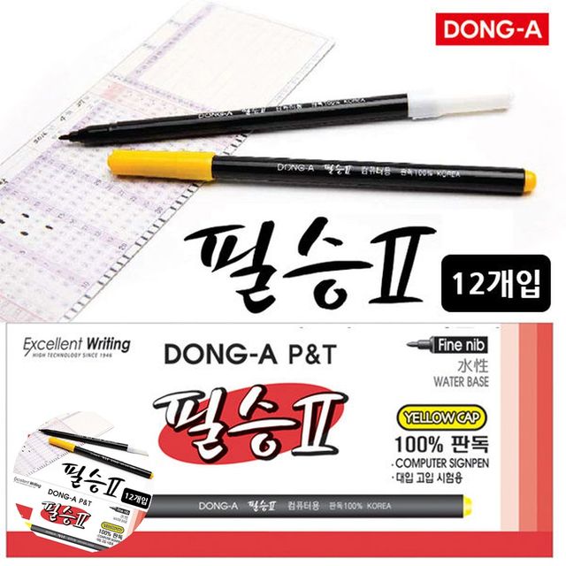컬러링펜 칼라사인펜 필승 컴퓨터용 사인펜 12개입 색상랜덤