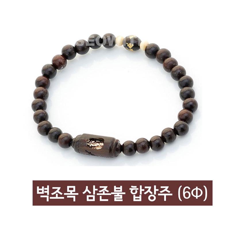 벽조목 삼존불 팔찌 12간지 액운방지 불교용품