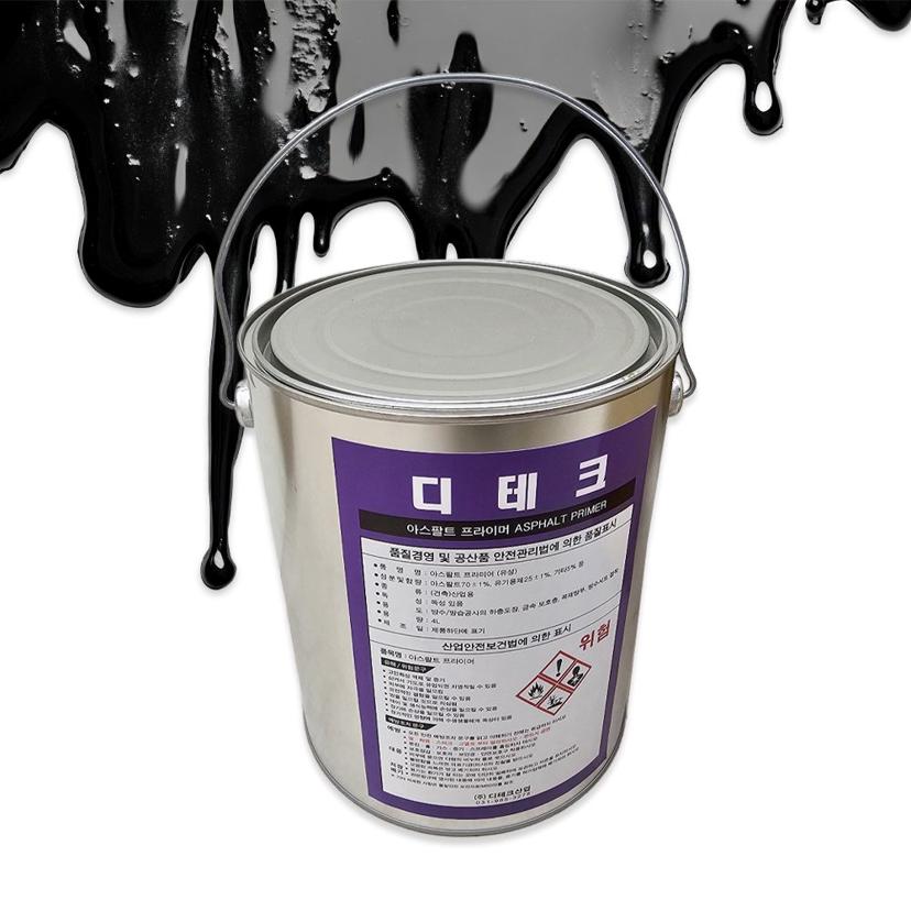 아스팔트 프라이머 4L 도로 보수 및 방수용