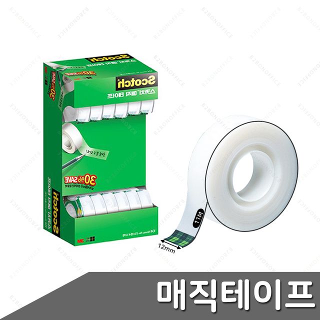 스카치 매직테이프 12mm 12개 알뜰팩 컷팅테이프 디스펜서테이프