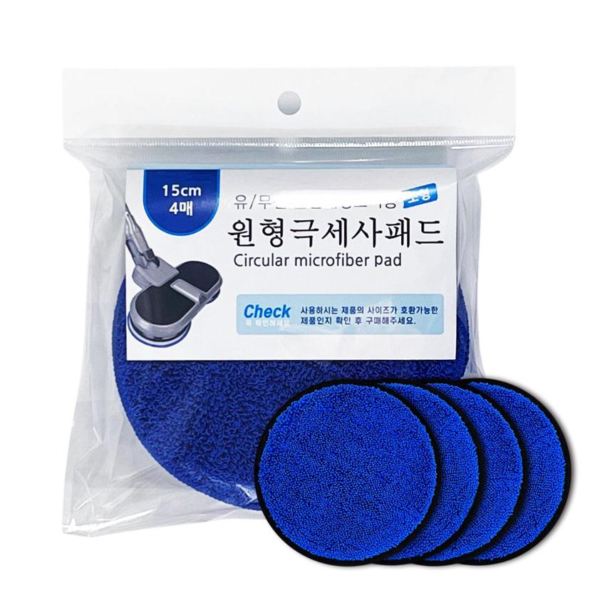 회전 걸레 원형 리필 패드 15cm 4P - 극세사 청소 패드