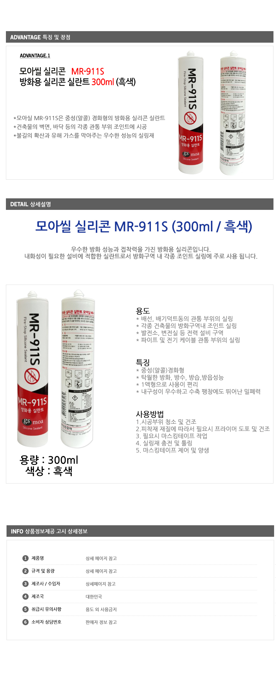 상품 상세 이미지