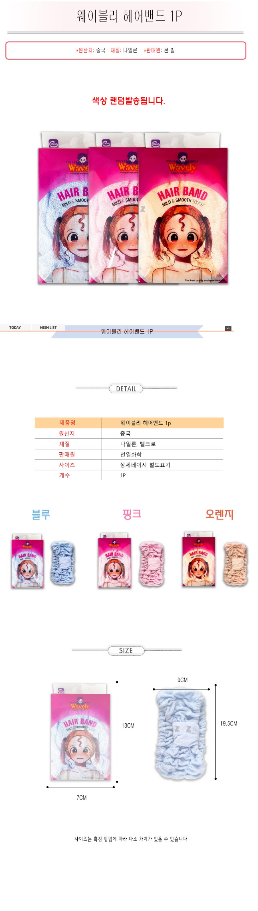 상품 상세 이미지