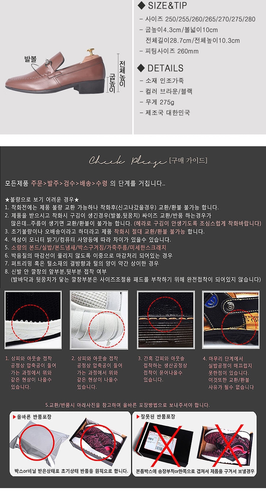 여자로퍼,남자면접구두,남자캐주얼구두,편한남자구두,남자이쁜신발,20대남자구두