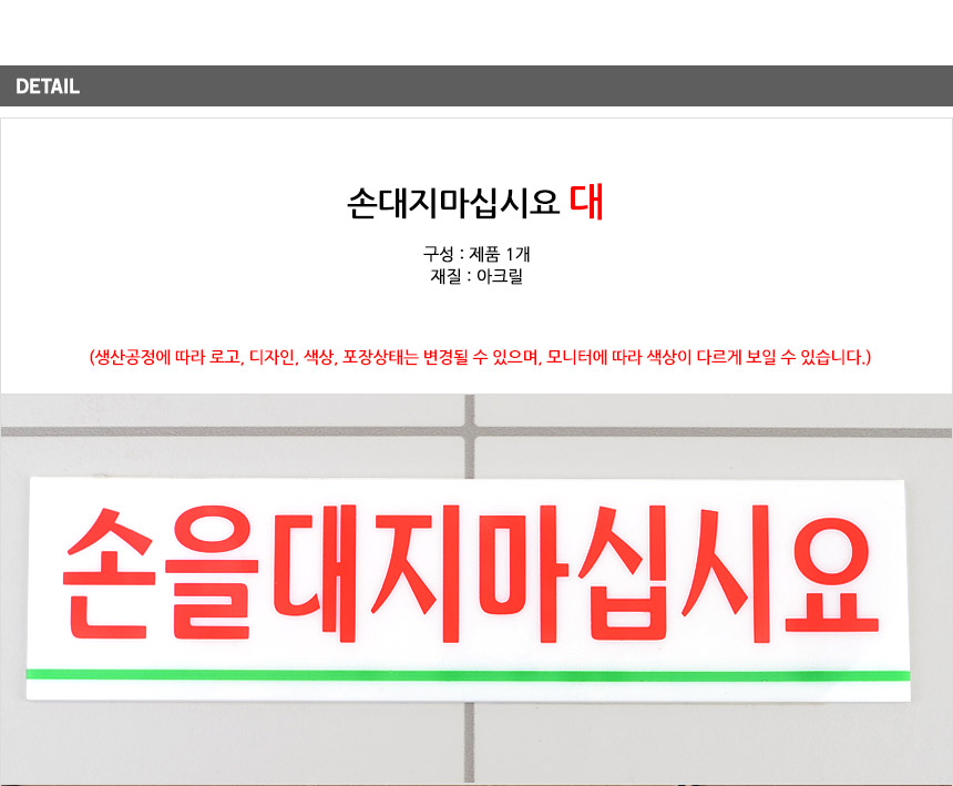 상품 상세 이미지