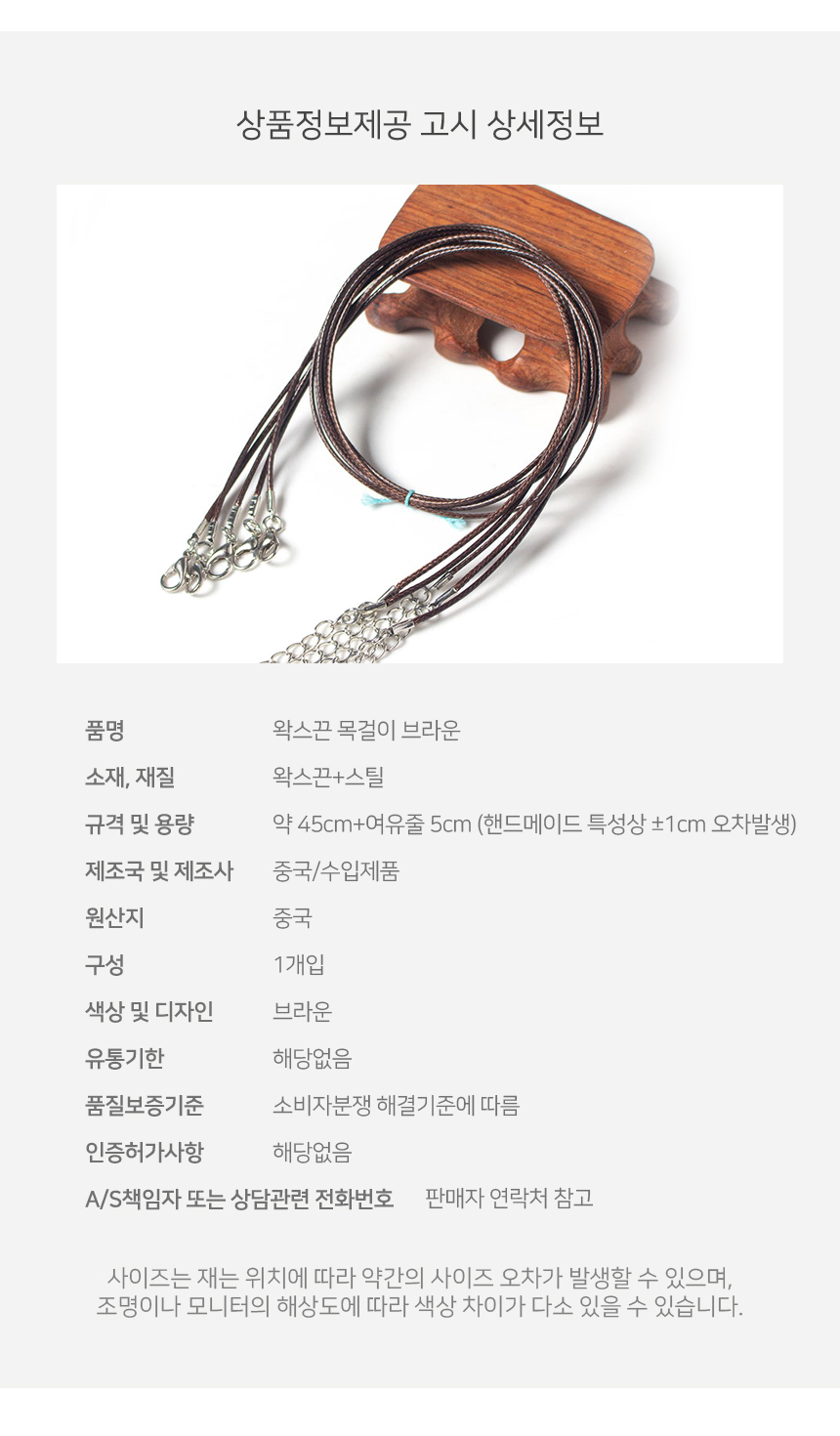 상품 상세 이미지