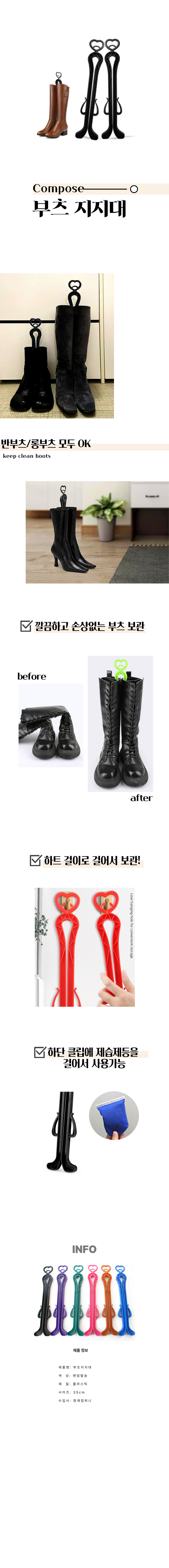 boots001.jpg