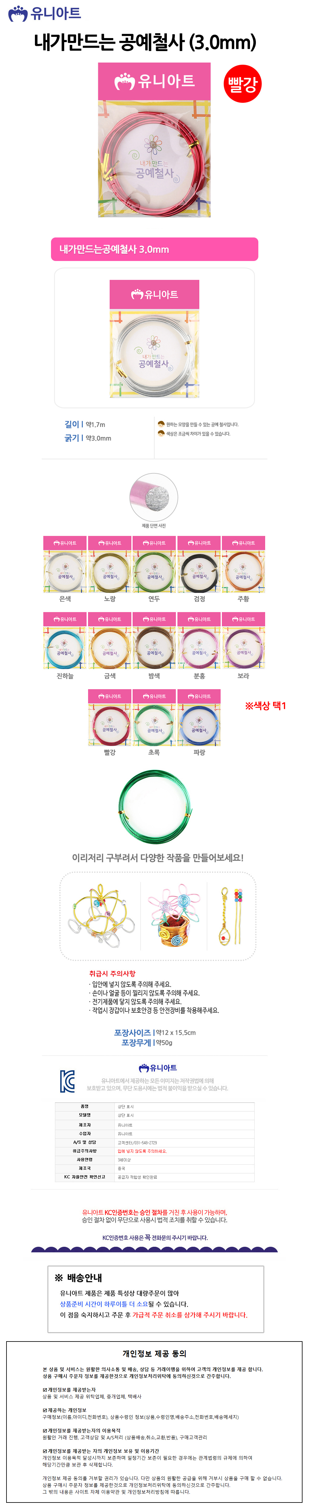 상품 상세 이미지