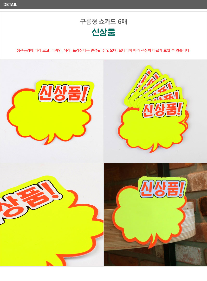 상품 상세 이미지