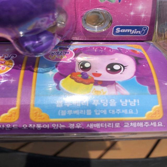 캐치티니핑 만지면 말하는 방글핑 시즌2 - 이미지 6