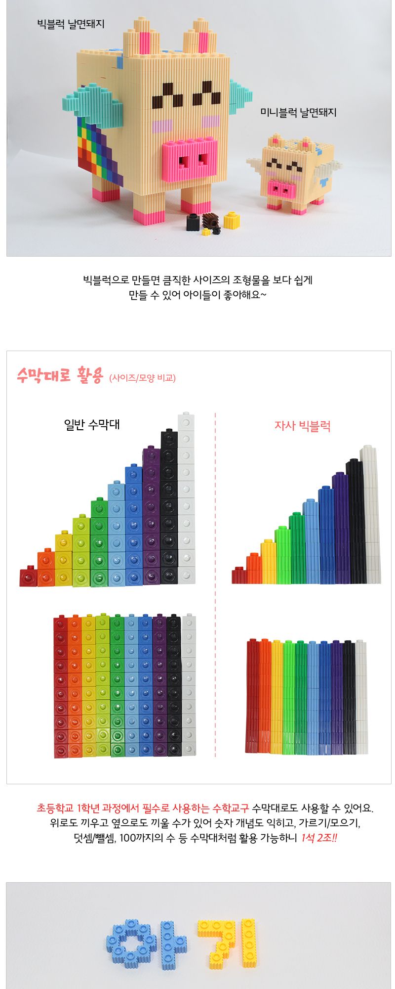 이지툭툭 빅블럭 350g 리필_진분홍 블럭 장난감블럭 블록 만들기블럭 조립블럭 취미 취미용품 어린이블럭 조립용블럭 블럭장난감 미니블럭