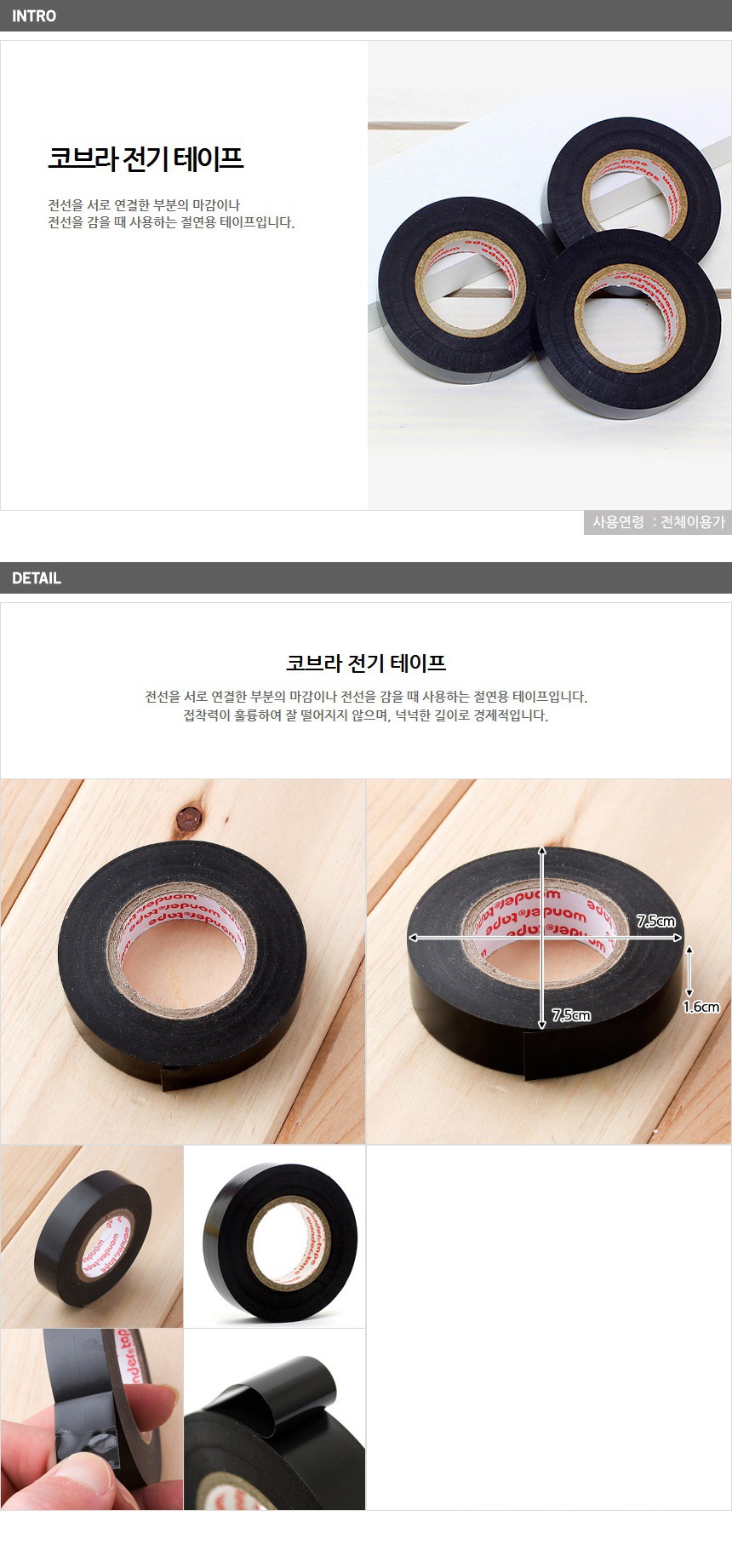 상품 상세 이미지