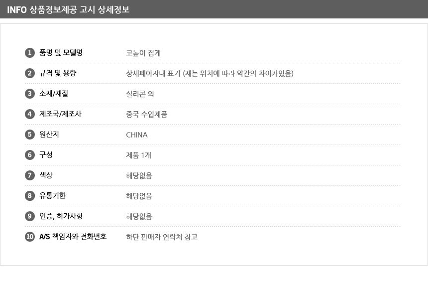 상품 상세 이미지