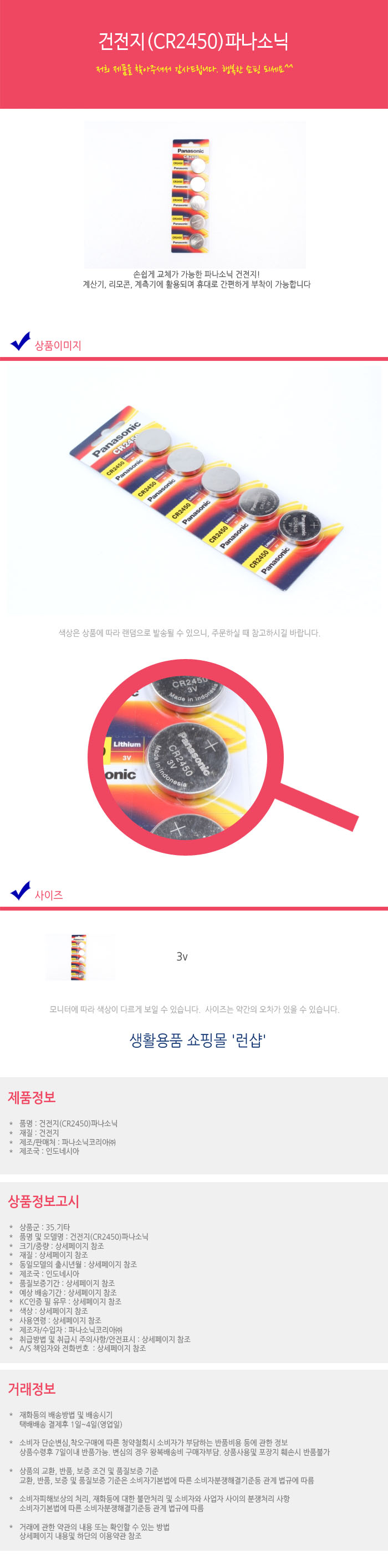 상품 상세 이미지