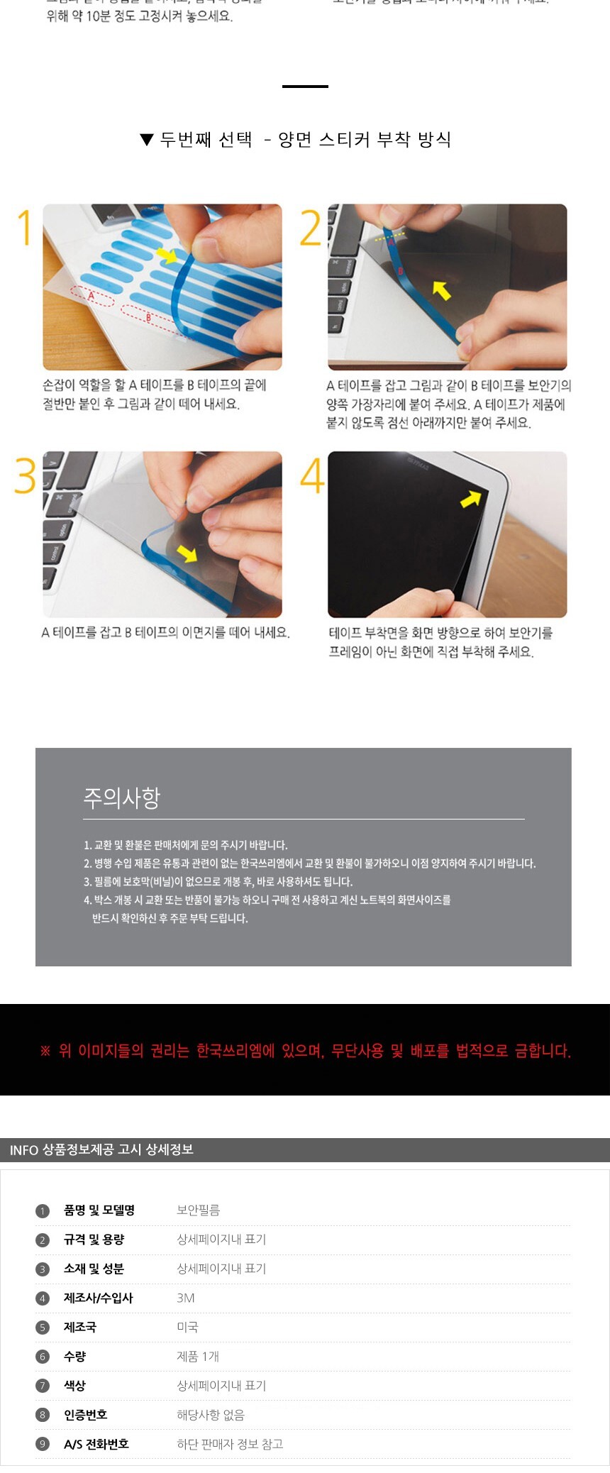 상품 상세 이미지