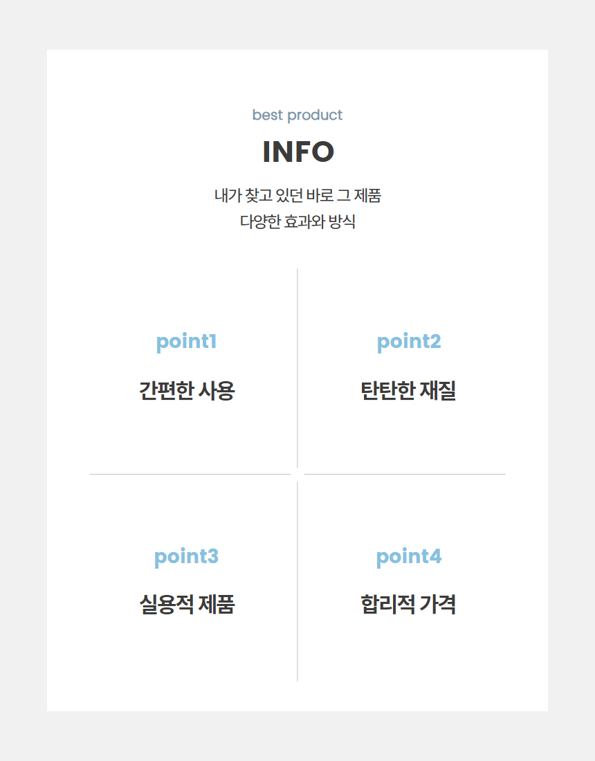 상품 상세 이미지